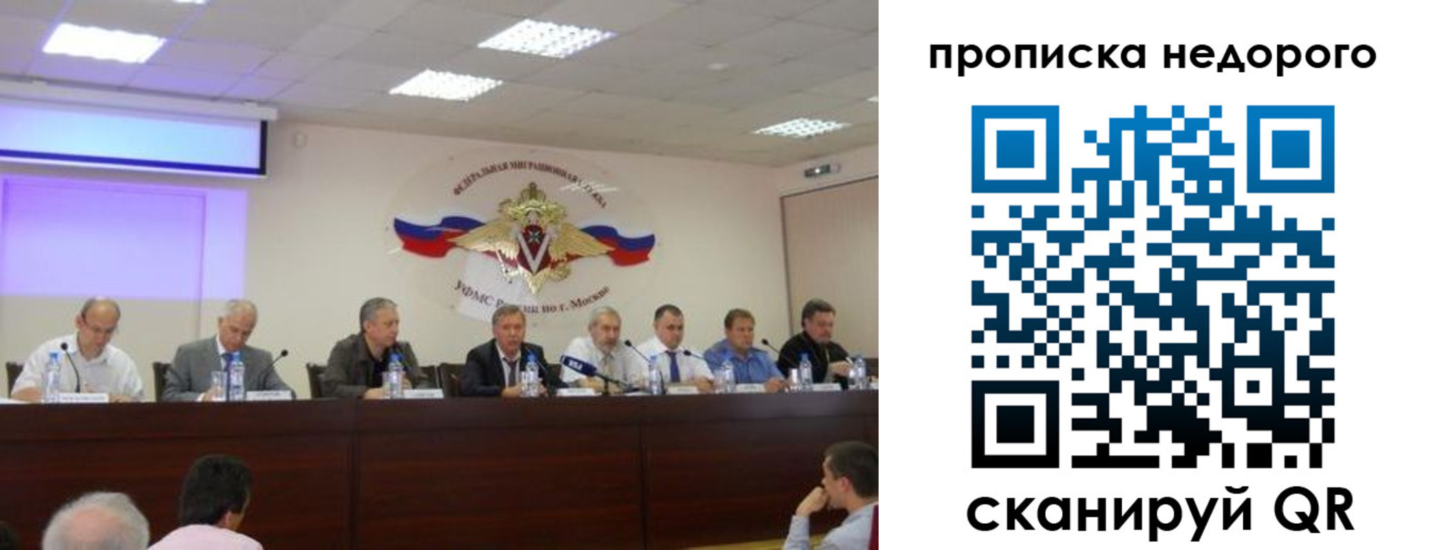 прописка для военкомата в Луховицах