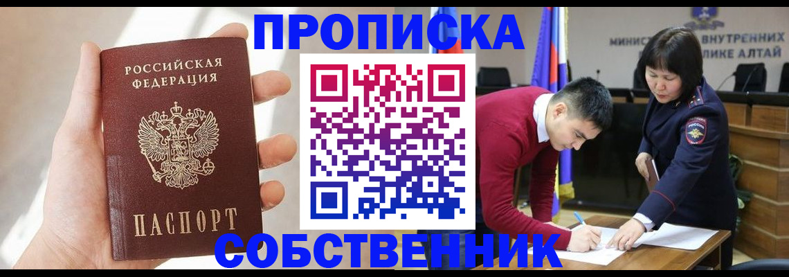 найти адрес прописки в Луховицах