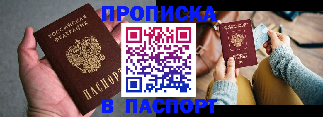 миграционный учет в Луховицах