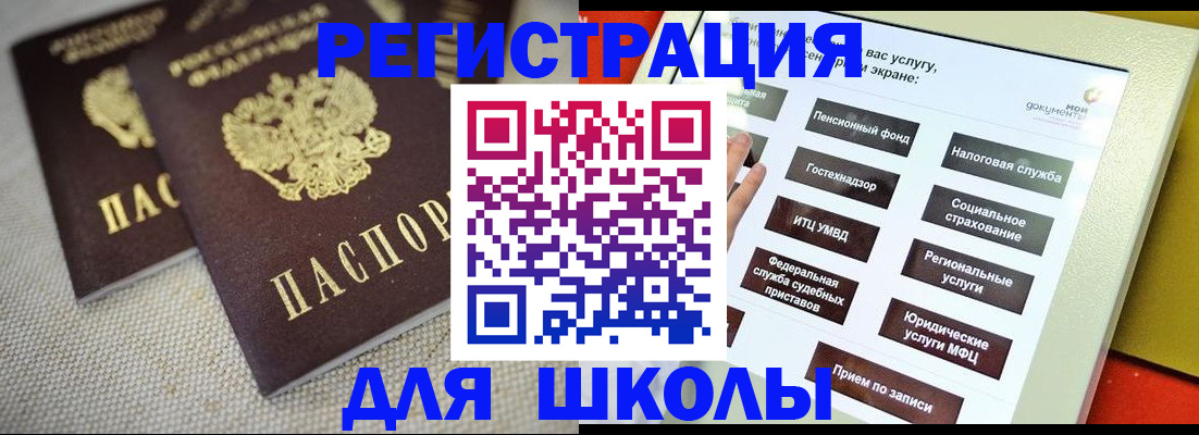 временная регистрация адрес в Луховицах