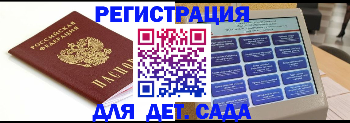 прописка паспорт в Луховицах